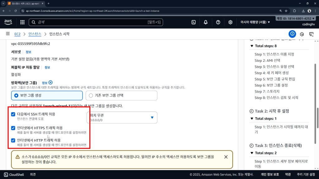 포트