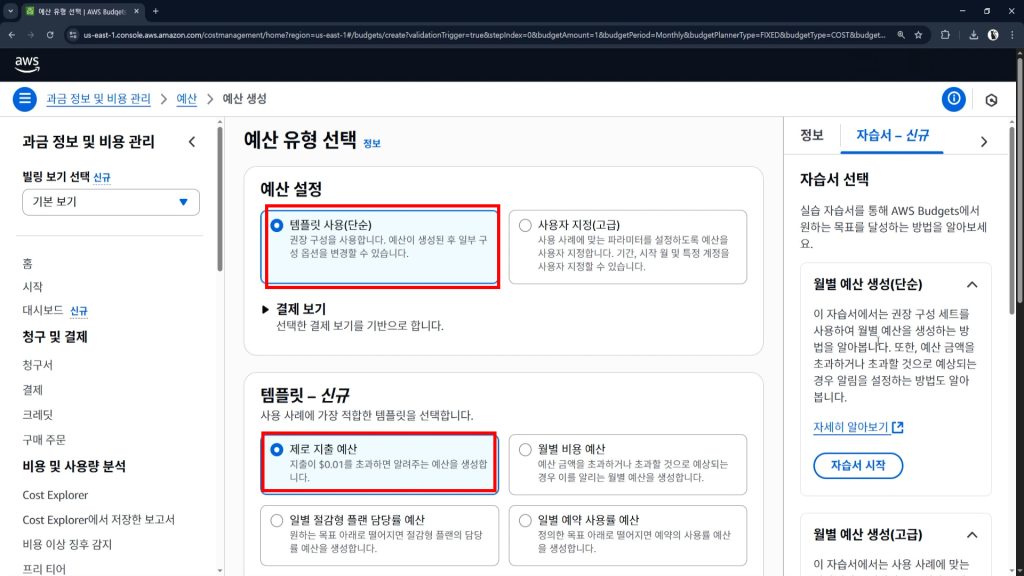 템플릿