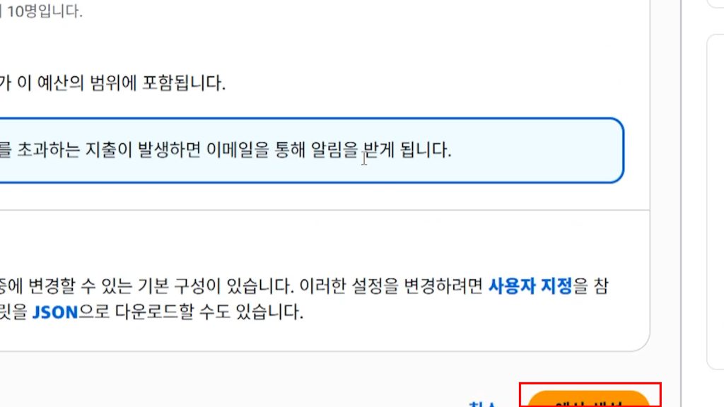 생성