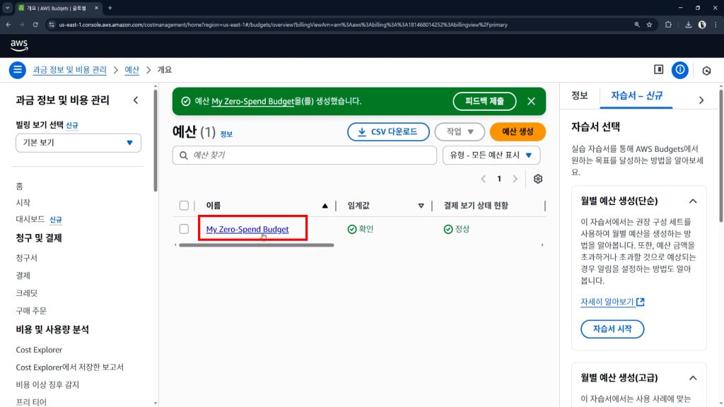 이름