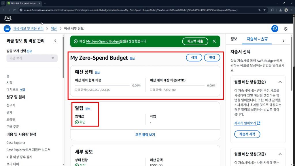 알림