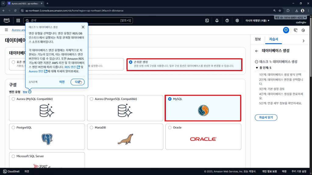 mysql